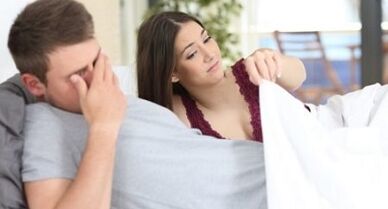Потенциал на то, что такое мужчины